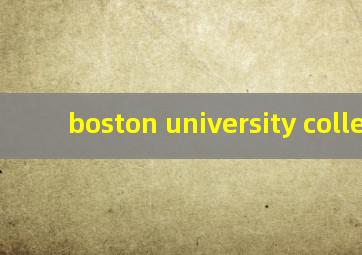 boston university college